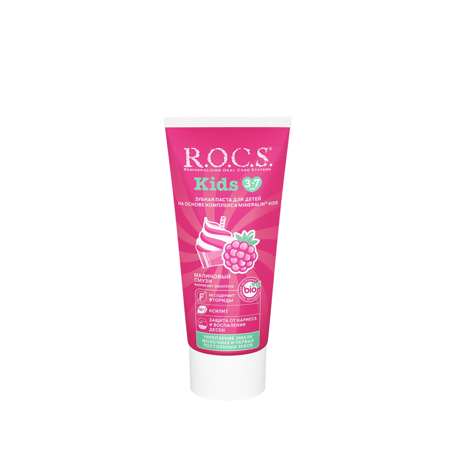 Rocs Kids Ahududu Smooth Çocuk Diş Macunu 3-7 Yaş 45 g