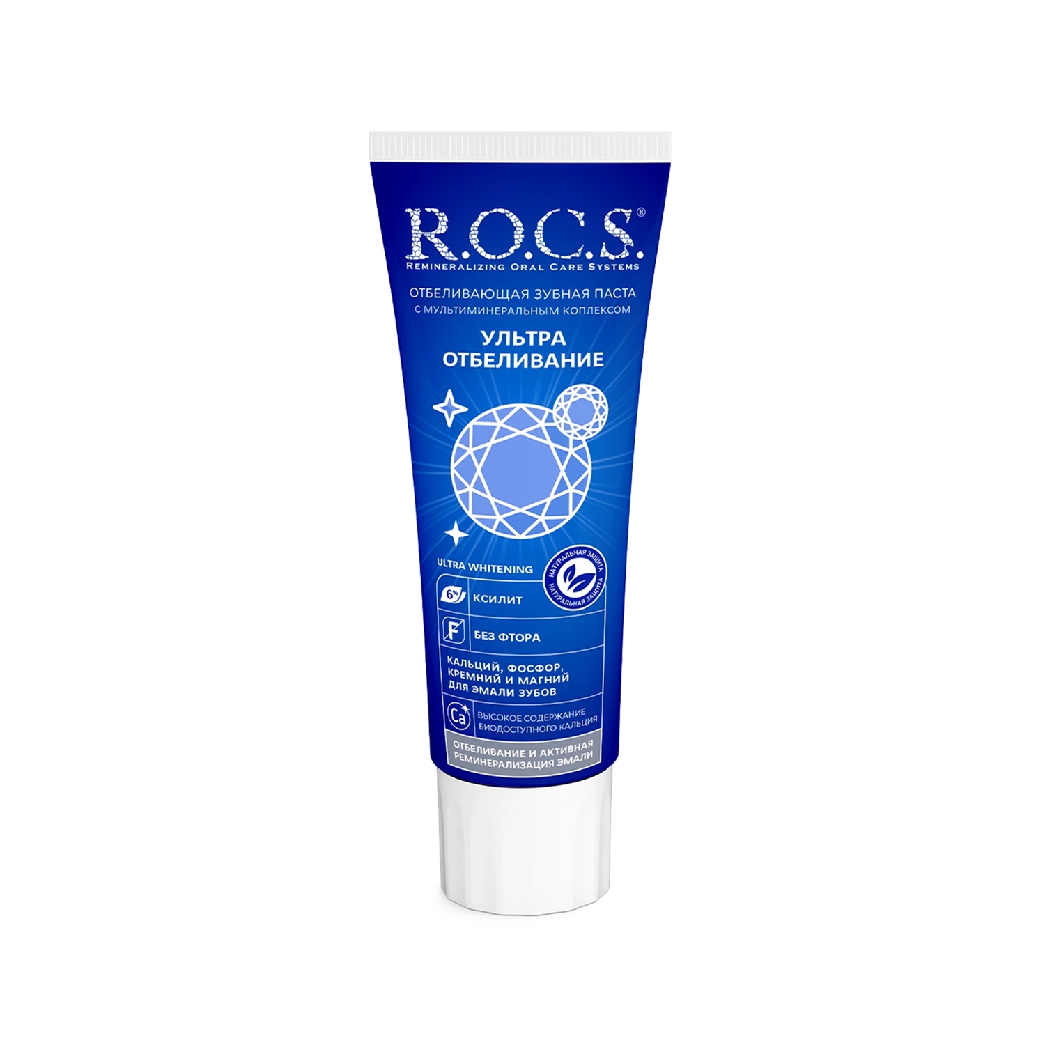 Rocs Ultra Beyazlatıcı Diş Macunu