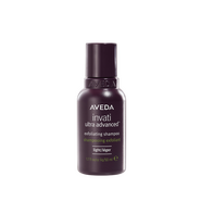 Aveda Invati Ultra Advanced Dökülme Karşıtı Şampuan Hafif Doku 50 ml