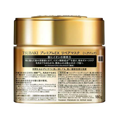 Tsubaki Premium Ex Repair Mask Onarıcı Saç Maskesi 180 g – yıpranmış ve kuru saçlar için salon etkisi sunan Japon saç bakım ürünü.